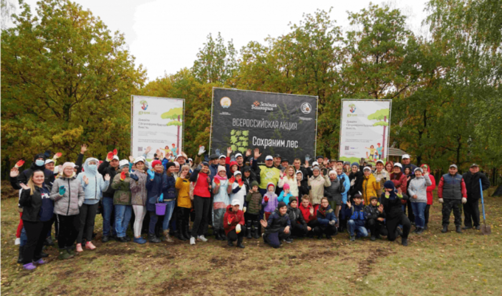 Башкортостан - лидер по количеству привлеченных на мероприятия по высадкам деревьев людей - Рослесхоз подвёл итоги акции «Сохраним лес»