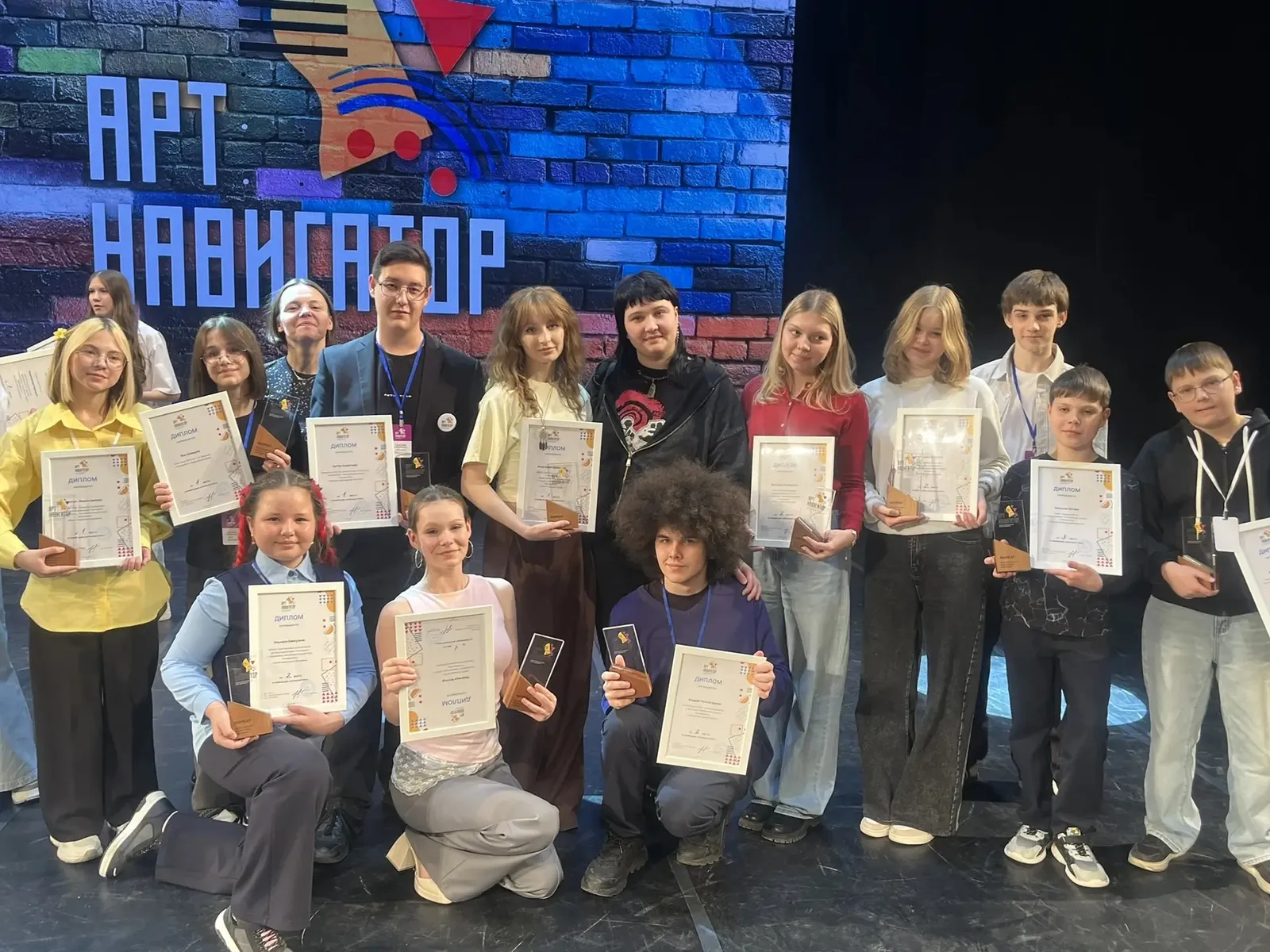 Стали лауреатами Всероссийского форума юных дарований