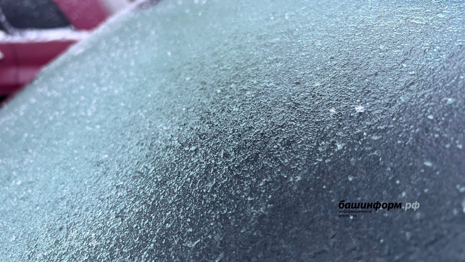 На Башкирию обрушится ледяной дождь