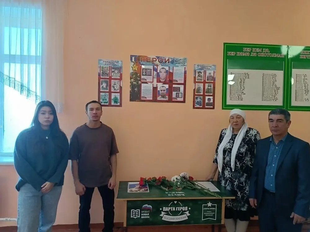 “Герой партаһы” асылды