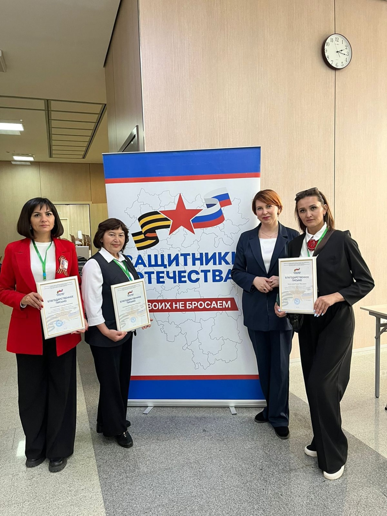 "Атайсал" яҡташтарҙы берләштерҙе