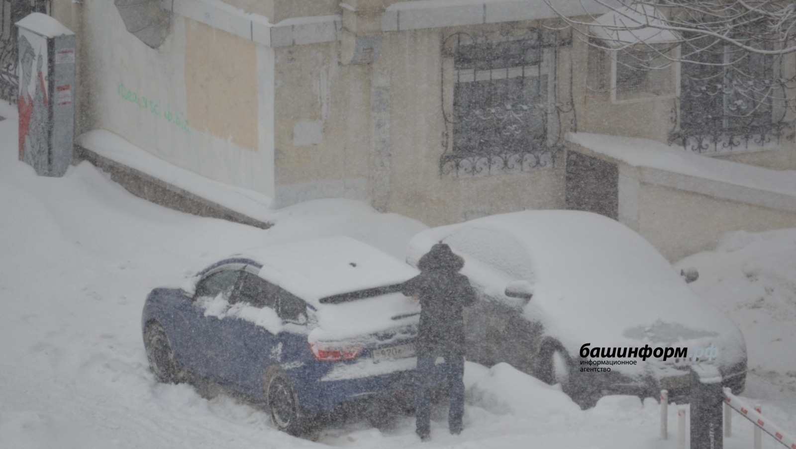 МЧС по Башкирии предупреждает об ухудшении погодных условий