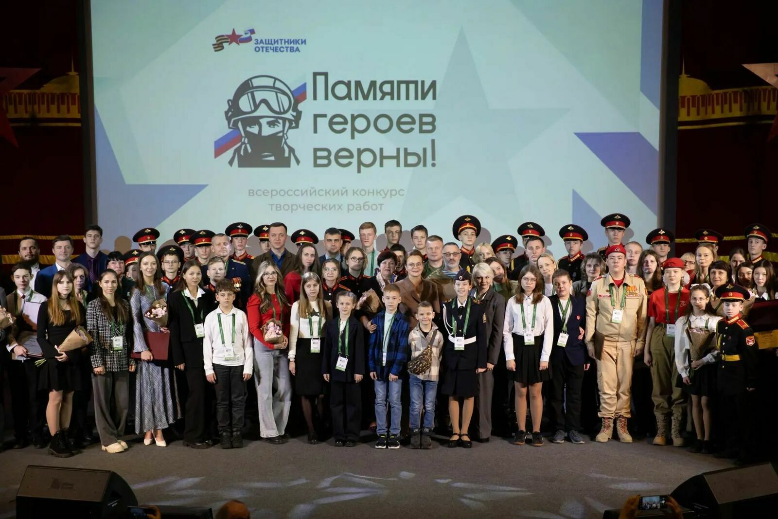 Жителей Башкортостана приглашают к участию во патриотическом конкурсе